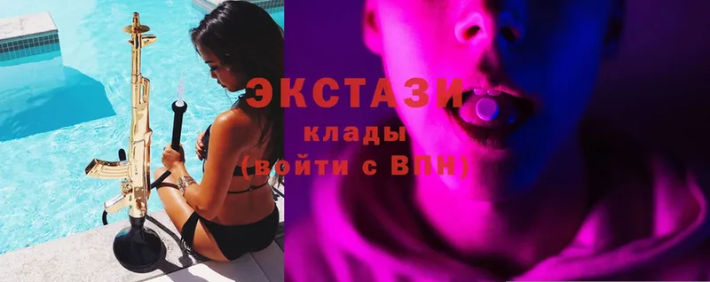 Ecstasy 99%  Советская Гавань 