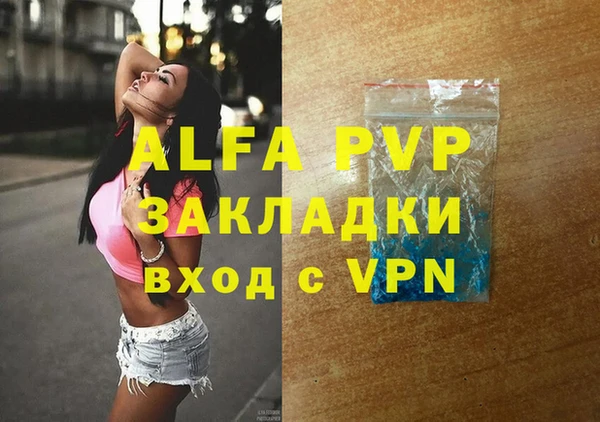 mdpv Горняк