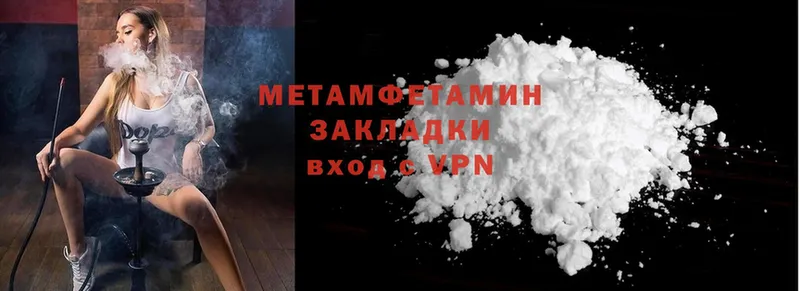 Метамфетамин витя  omg ТОР  Советская Гавань  даркнет сайт 